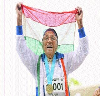 The 101-year-old Indian Aajibhai won the race | १०१ वर्षांच्या भारतीय आजीबार्इंनी जिंकली धावण्याची शर्यत