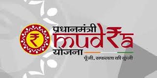 For the "Mudra" scheme, all the time, despite losing the whole year! | "मुद्रा" योजनेसाठी वर्षभर चकरा मारुनही पदरी उपेक्षाच!