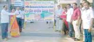 Awareness on the elimination of malaria from rallies | रॅलीतून हिवताप निर्मूलनावर जागृती Awareness on the elimination of malaria from rallies | रॅलीतून हिवताप निर्मूलनावर जागृती