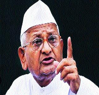 To throw the state's jingling | राज्याची झिंग उतरविण्यासाठी