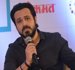 Cancer is not an end, do it with curiosity - Imran Hashmi | कर्करोग हा अंत नाही, इच्छाशक्तीने करा मात - इमरान हाशमी