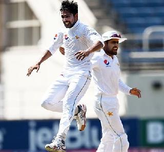 Yasir Shah's spin, Pakistan's victory in the first Test | यासिर शाहच्या फिरकीची कमाल, पहिल्या कसोटीत पाकिस्तानचा विजय Yasir Shah's spin, Pakistan's victory in the first Test | यासिर शाहच्या फिरकीची कमाल, पहिल्या कसोटीत पाकिस्तानचा विजय
