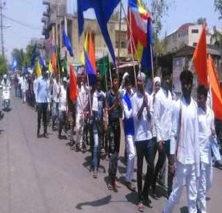 Bahujan Kranti Morcha in Chalisgaon | चाळीसगाव येथे बहुजन क्रांती मोर्चा