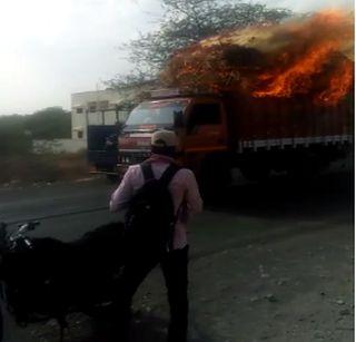 Burning truck running on the highway! | महामार्गावर धावली बर्निंग ट्रक !