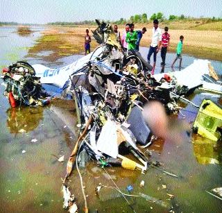 The plane collapsed in Gondia | गोंदियात विमान कोसळले