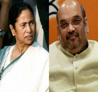 Amit Shah's "Mission Bengal" brings Mamata's tilak | अमित शहांच्या "मिशन बंगाल"मुळे ममतांचा तीळपापड