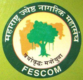 Fescom's annual session on 29th and 30th of Dhule | धुळे येथे 29 व 30 रोजी फेस्कॉमचे वार्षिक अधिवेशन