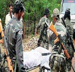 Shocking Naxals killed in Jupiter | धक्कादायक ! हल्ल्यानंतर नक्षलवाद्यांनी कापले जवानांचे गुप्तांग