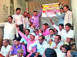 Locked to the four branches of the District Bank | जिल्हा बँकेच्या चार शाखांना ठोकले कुलूप