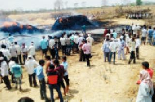 50,000 losses of weed burns | तणसाचे ढीग जळून ५० हजारांचे नुकसान 50,000 losses of weed burns | तणसाचे ढीग जळून ५० हजारांचे नुकसान