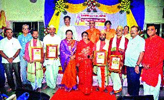 Distribution of Ved Awards | वेद पुरस्कारांचे वितरण Distribution of Ved Awards | वेद पुरस्कारांचे वितरण