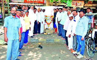 Basaveshwar Jayanti to Nashik Road | नाशिकरोडला बसवेश्वर जयंती