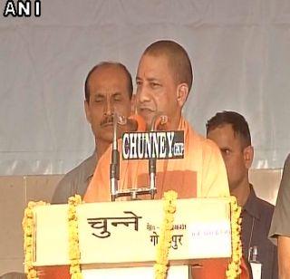 EVM is Everly Vote for Modi - Yogi Adityanath | EVM म्हणजे एव्हरी वोट फॉर मोदी - योगी आदित्यनाथ