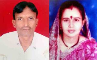 Death of husband and wife in accident | अपघातात पती-पत्नीचा मृत्यू Death of husband and wife in accident | अपघातात पती-पत्नीचा मृत्यू