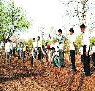 Water conservation on 16 hectares of labor force | श्रमदानाने १६ हेक्टरवर जलसंवर्धन