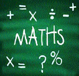 Difficult to calculate math! | अवघड गणित होणार रंजक!