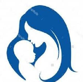 A landmark of rights for pregnant women | गरोदर महिलांसाठी हक्काचे माहेरघर A landmark of rights for pregnant women | गरोदर महिलांसाठी हक्काचे माहेरघर