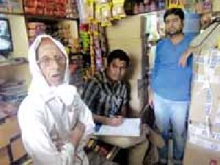 FDA raid on 'Mateshwari Sales' | ‘मातेश्वरी सेल्स’वर एफडीएची धाड FDA raid on 'Mateshwari Sales' | ‘मातेश्वरी सेल्स’वर एफडीएची धाड