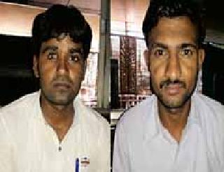 Sarpanch, 50 thousand bribe taken by the sub-district | सरपंच, उपसरपंचाने घेतली ५० हजारांची लाच Sarpanch, 50 thousand bribe taken by the sub-district | सरपंच, उपसरपंचाने घेतली ५० हजारांची लाच