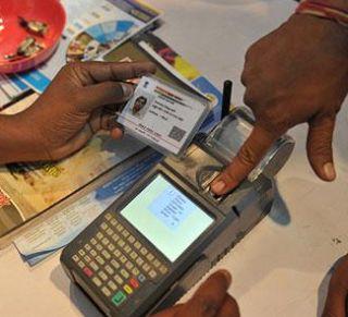 Baseless baseless, 13.5 million Aadhar card data leak | आधारच निराधार, 13.5 कोटी आधार कार्ड डाटा लीक