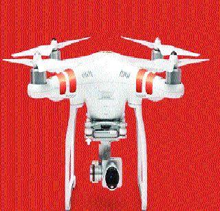 Unauthorized drone camera used in Panvel | पनवेलमध्ये विनापरवाना ड्रोन कॅमेऱ्याचा वापर