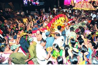 Goldfish offering in the auspices of Ambe | अंबेच्या जयघोषात सुवर्णपालखी अर्पण