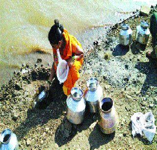 The thirsty thunders with water | खड्ड्यातील पाण्याने भागते तहान