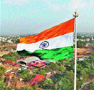 Perforation - flagging our flag ...! | वेध - झंडा उँचा रहे हमारा...!