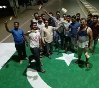 Youth trampled Pakistan's flag | युवकांनी पाकिस्तानचा झेंडा तुडवला