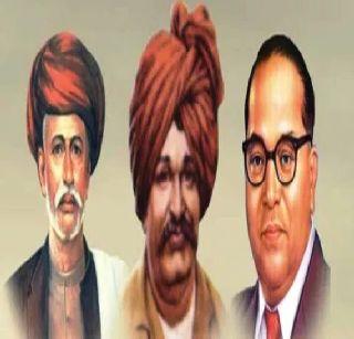 Manechiye Gunthi - The reformer's Maharashtra | मनाचिये गुंथी - सुधारकांचा महाराष्ट्र