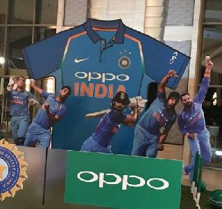 Oppo launches Indian cricket team's new jersey | Oppo ने लॉन्च केली भारतीय क्रिकेट टीमची नवी जर्सी