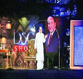 'Dr. Subhash Chandra Shaw's second tour begins ...! | ‘डॉ. सुभाषचंद्र शो’च्या दुसऱ्या पर्वाला प्रारंभ...!