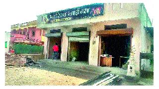 Chandwad was beaten off by the liquor shop | चांदवडला दारूचे दुकान पाडले बंद Chandwad was beaten off by the liquor shop | चांदवडला दारूचे दुकान पाडले बंद