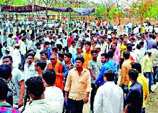 Puffed up to fill the application | अर्ज भरण्यासाठी उडाली झुंबड Puffed up to fill the application | अर्ज भरण्यासाठी उडाली झुंबड