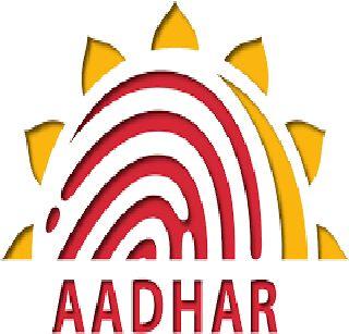 Three and a half thousand students without 'Aadhaar card' | साडेतीन हजार विद्यार्थी ‘आधारकार्ड’विना