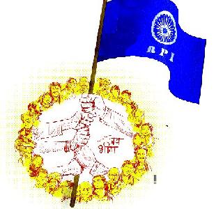 Republican unity! Problems, Problems and Future | रिपब्लिकन ऐक्य! शक्यता, अडचणी अन् भवितव्य Republican unity! Problems, Problems and Future | रिपब्लिकन ऐक्य! शक्यता, अडचणी अन् भवितव्य