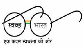 Gandhi Jayanti deadline for 'ODF'! | ‘ओडीएफ’साठी गांधी जयंतीची डेडलाईन !