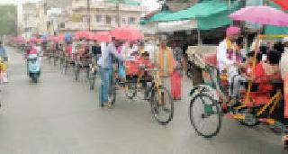 Navradev from the cycle rickshaw ... | सायकल रिक्षातून नवरदेवांची वरात...