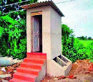 Toilets demand from beneficiaries | लाभार्थ्यांकडून शौचालयांची मागणी