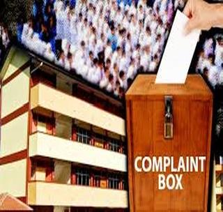 Complaints in schools across the state! | राज्यभरात शाळांमध्ये लागणार तक्रारपेट्या!