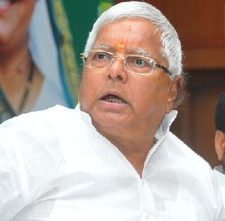 The Supreme Court has sentenced Lalu Prasad to a fodder scam | चारा घोटाळयात लालूप्रसाद यादव यांना सुप्रीम कोर्टाने दिला झटका