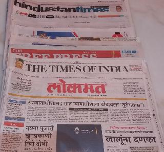 In India, print media crusade! | भारतात प्रिंट मीडियाची घोडदौड सुरूच!