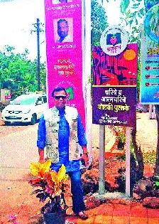 Nashik's talkative books reached Bhilar | ‘भिलार’ला पोहोचली नाशिकची बोलकी पुस्तके