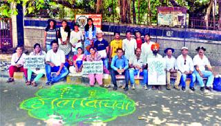 Treasure of trees ahead of municipal corporation | वृक्षप्रेमींचे महापालिकेसमोर धरणे Treasure of trees ahead of municipal corporation | वृक्षप्रेमींचे महापालिकेसमोर धरणे