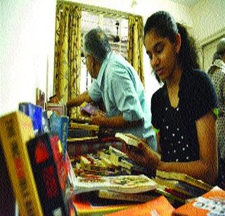 Exchange of more than two thousand books | दोन हजारांहून जास्त पुस्तकांची देवाणघेवाण