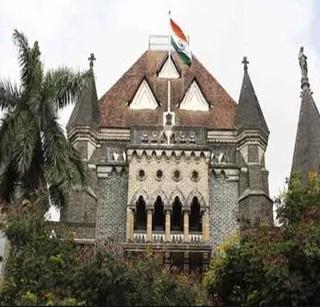 The state government will provide facilities to the courts: the High Court | न्यायालयांना सुविधा देण्यास राज्य सरकार बांधील : हायकोर्ट