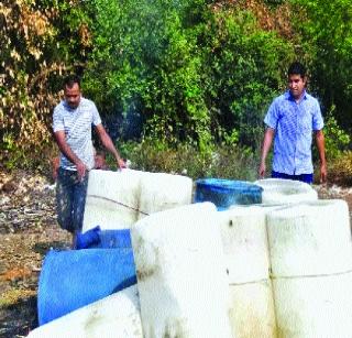 225 drum chemistry of sewage brew was seized | गावठी दारू बनवण्याचे २२५ ड्रम रसायन जप्त