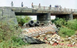 The truck collapsed from the bridge | पुलावरून ट्रक कोसळला