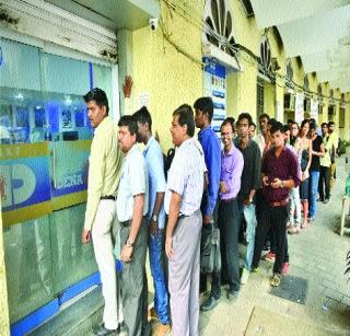 State ATMs cashless again | राज्यात एटीएम पुन्हा कॅशलेस