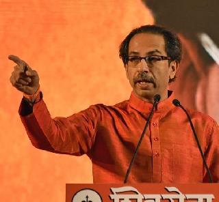 Rao Saheb Daney forgotten the faith of Saibaba and Saburi's mantra - Uddhav Thackeray | रावसाहेब दानवे साईबाबांचा श्रद्धा आणि सबुरीचा मंत्र विसरले - उद्धव ठाकरे